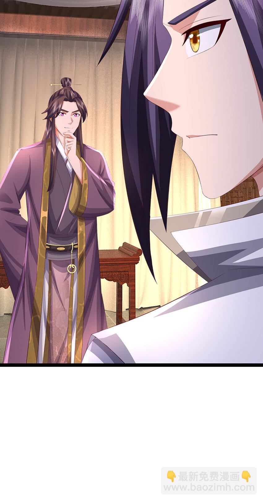 第99话 诗有鸣国之意-第101话