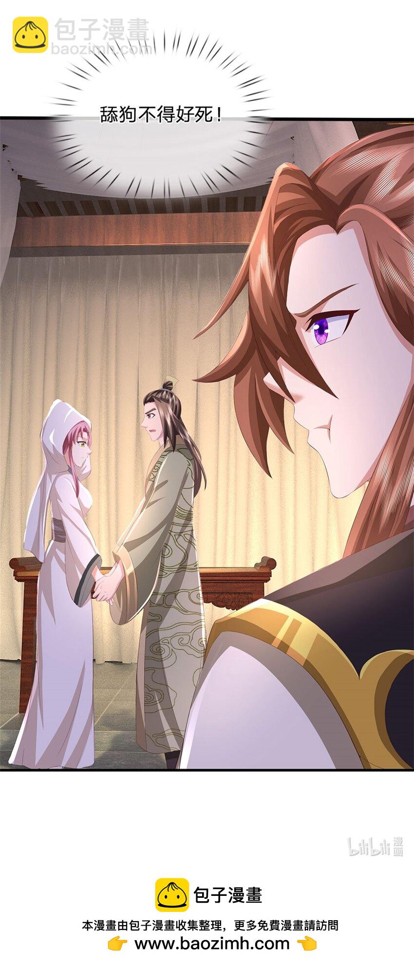 第99话 诗有鸣国之意-第101话