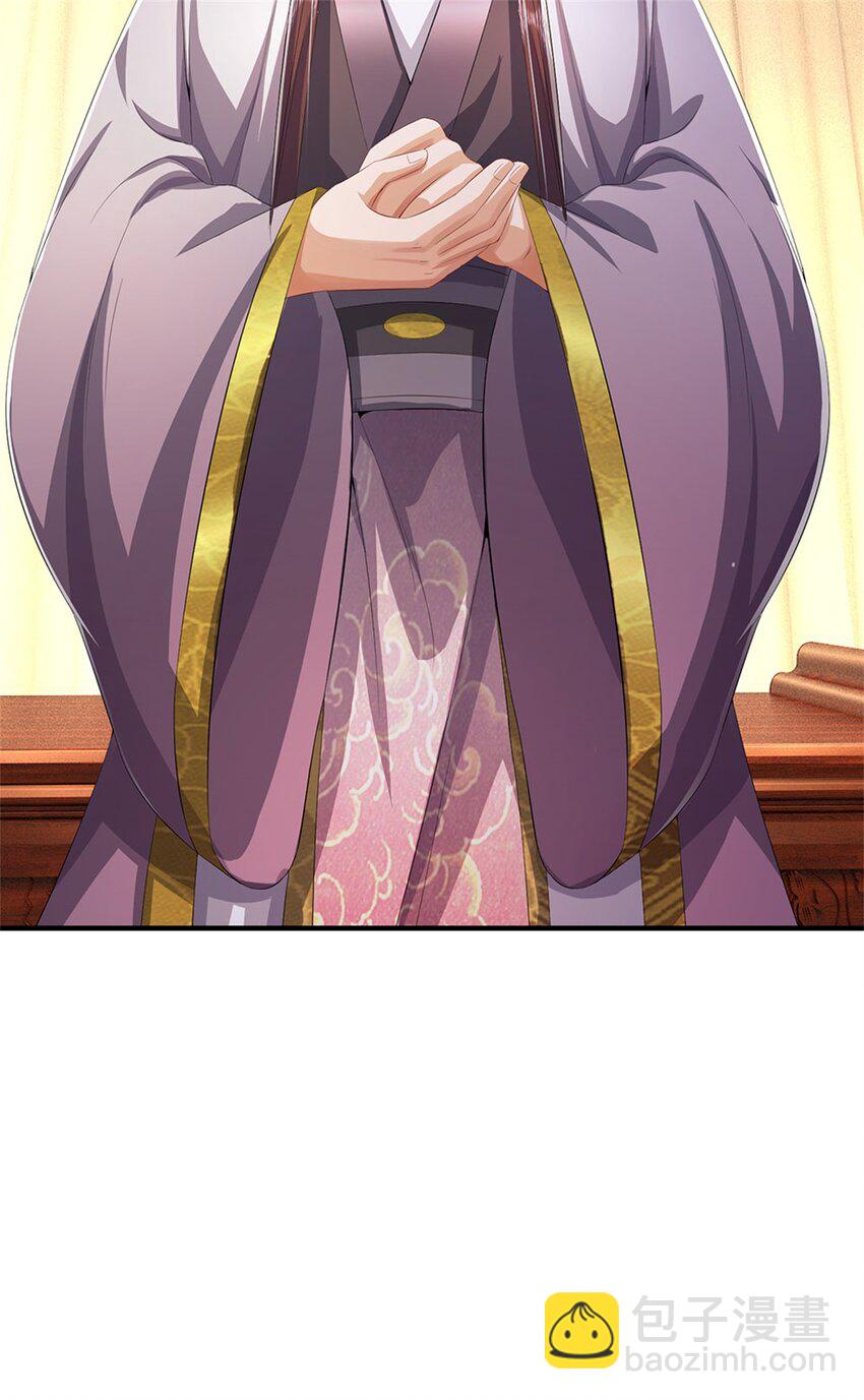 第99话 诗有鸣国之意-第101话