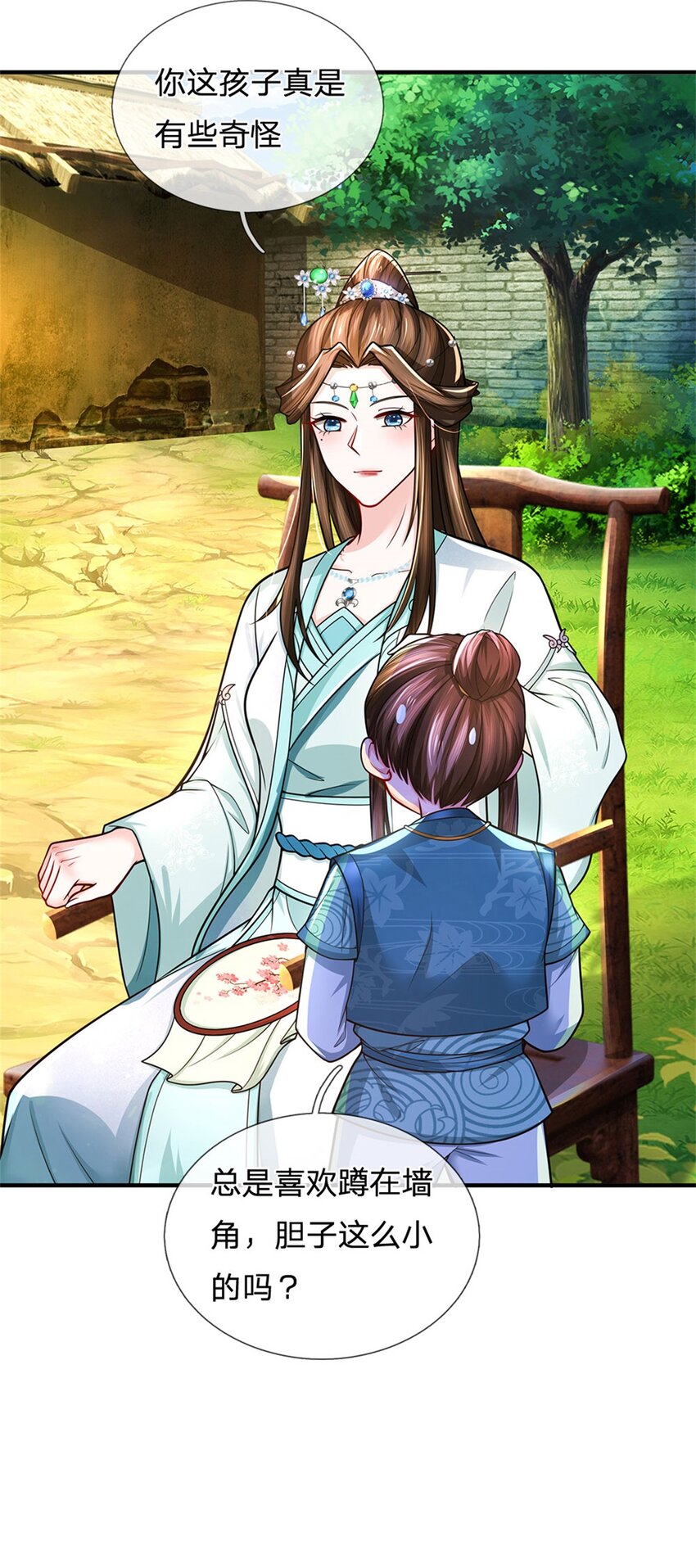 第101话 布下天罗地网-第103话