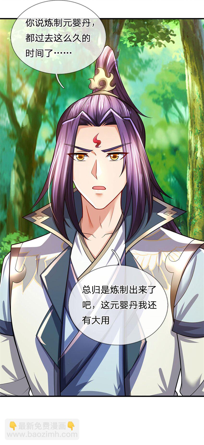 第101话 布下天罗地网-第103话