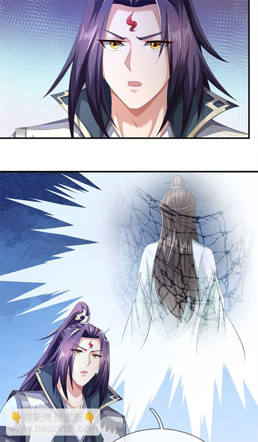 第101话 布下天罗地网-第103话