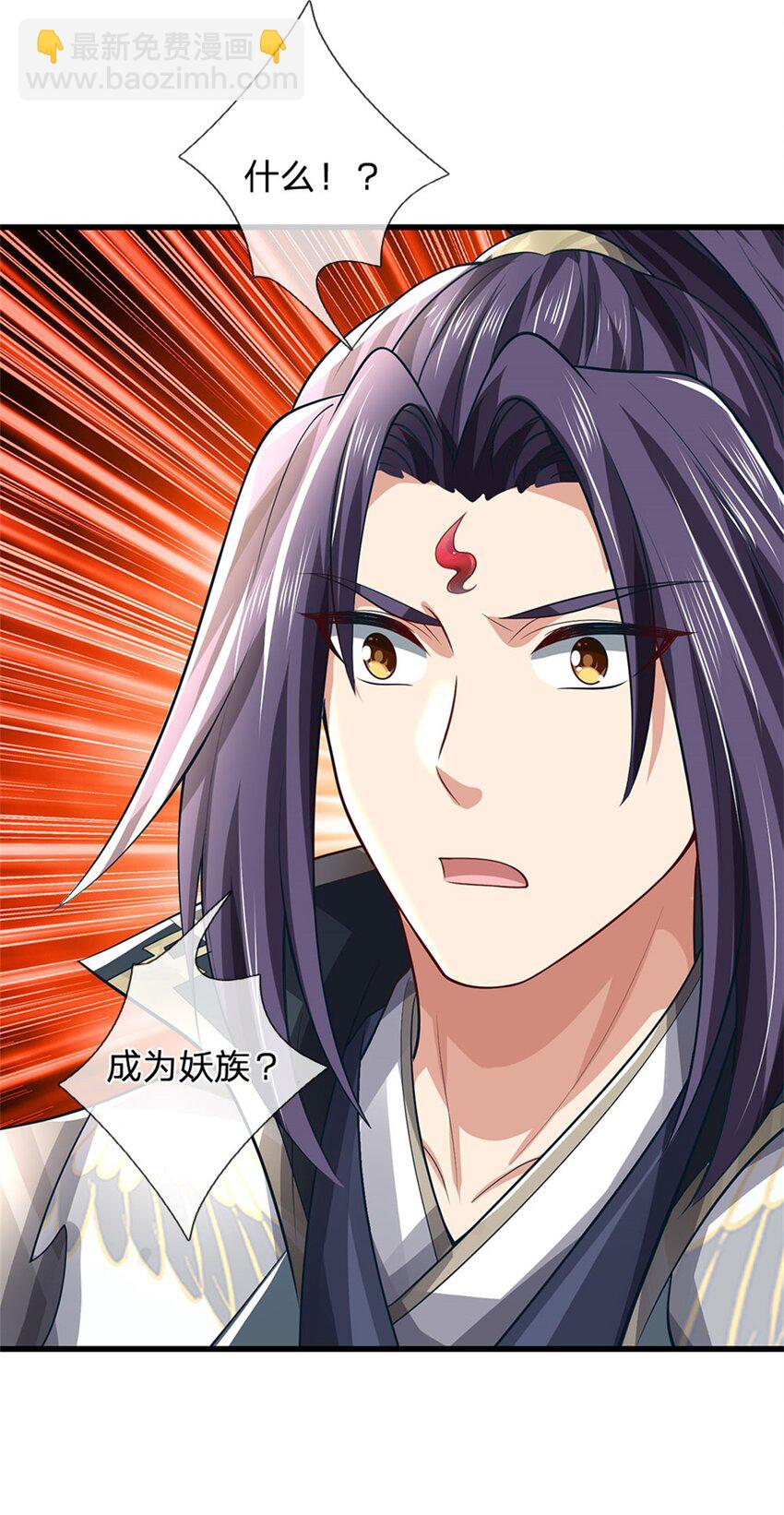 第101话 布下天罗地网-第103话