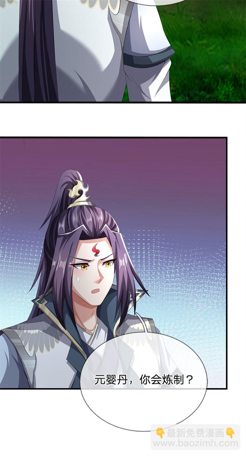 第101话 布下天罗地网-第103话