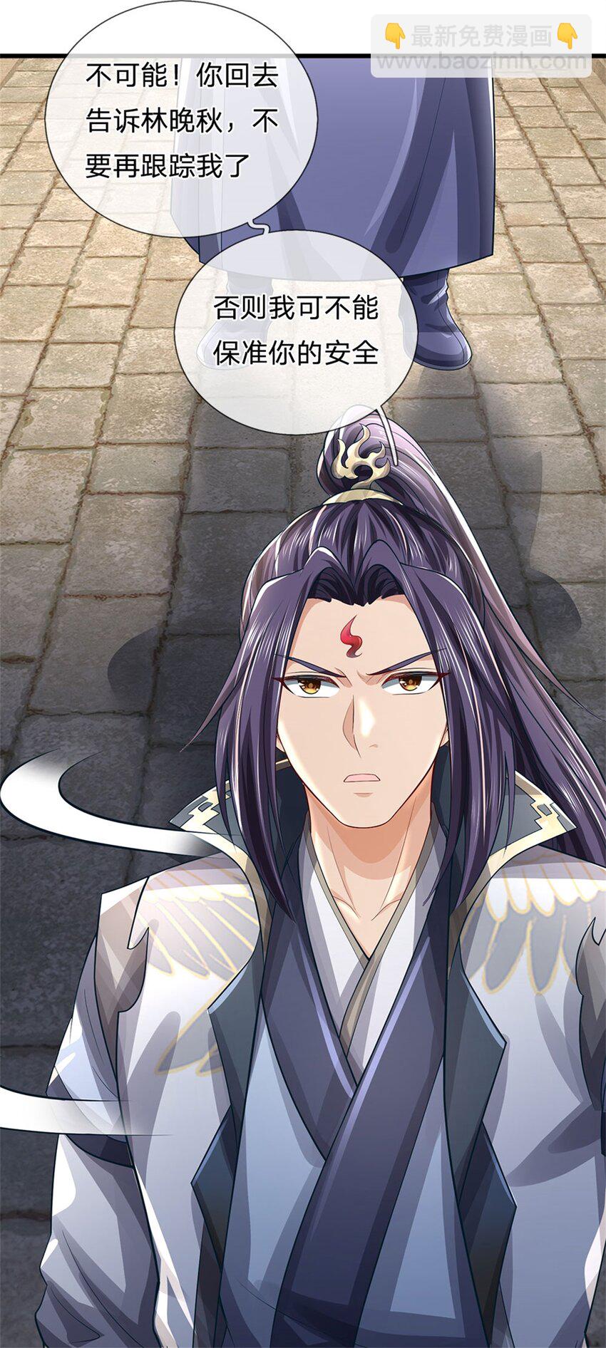 第101话 布下天罗地网-第103话