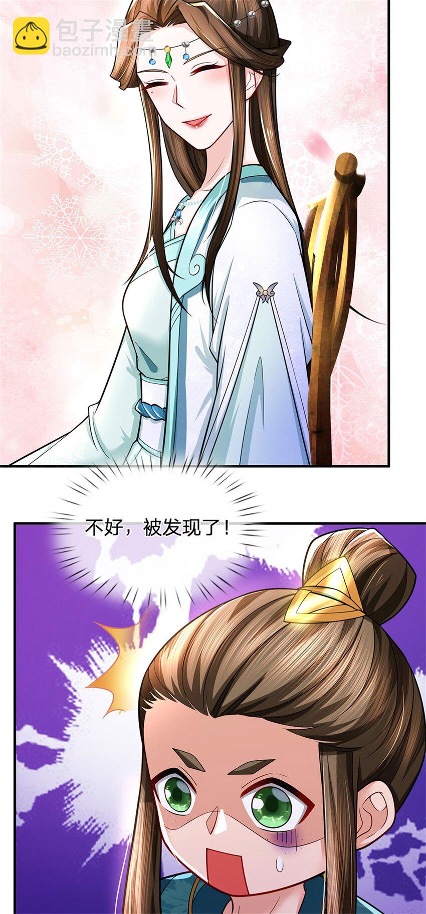 第101话 布下天罗地网-第103话