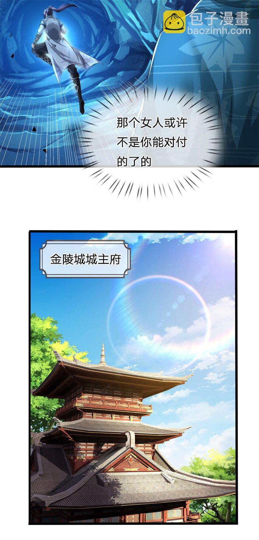 第103话 最后快乐时光-第105话