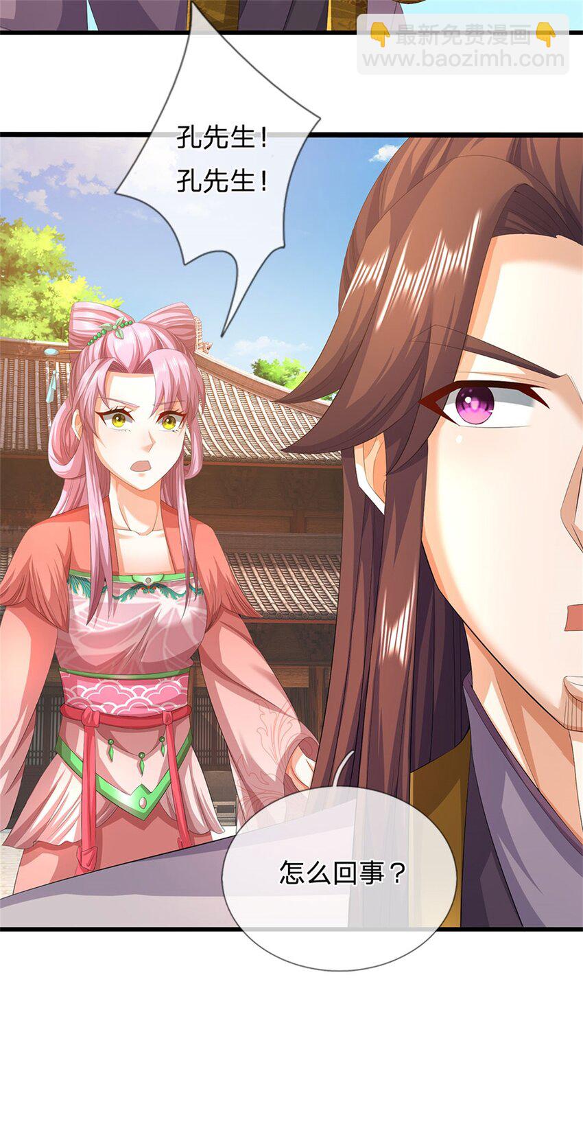 第103话 最后快乐时光-第105话