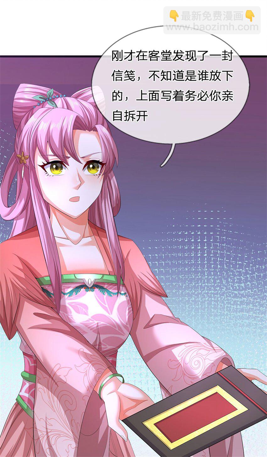 第103话 最后快乐时光-第105话