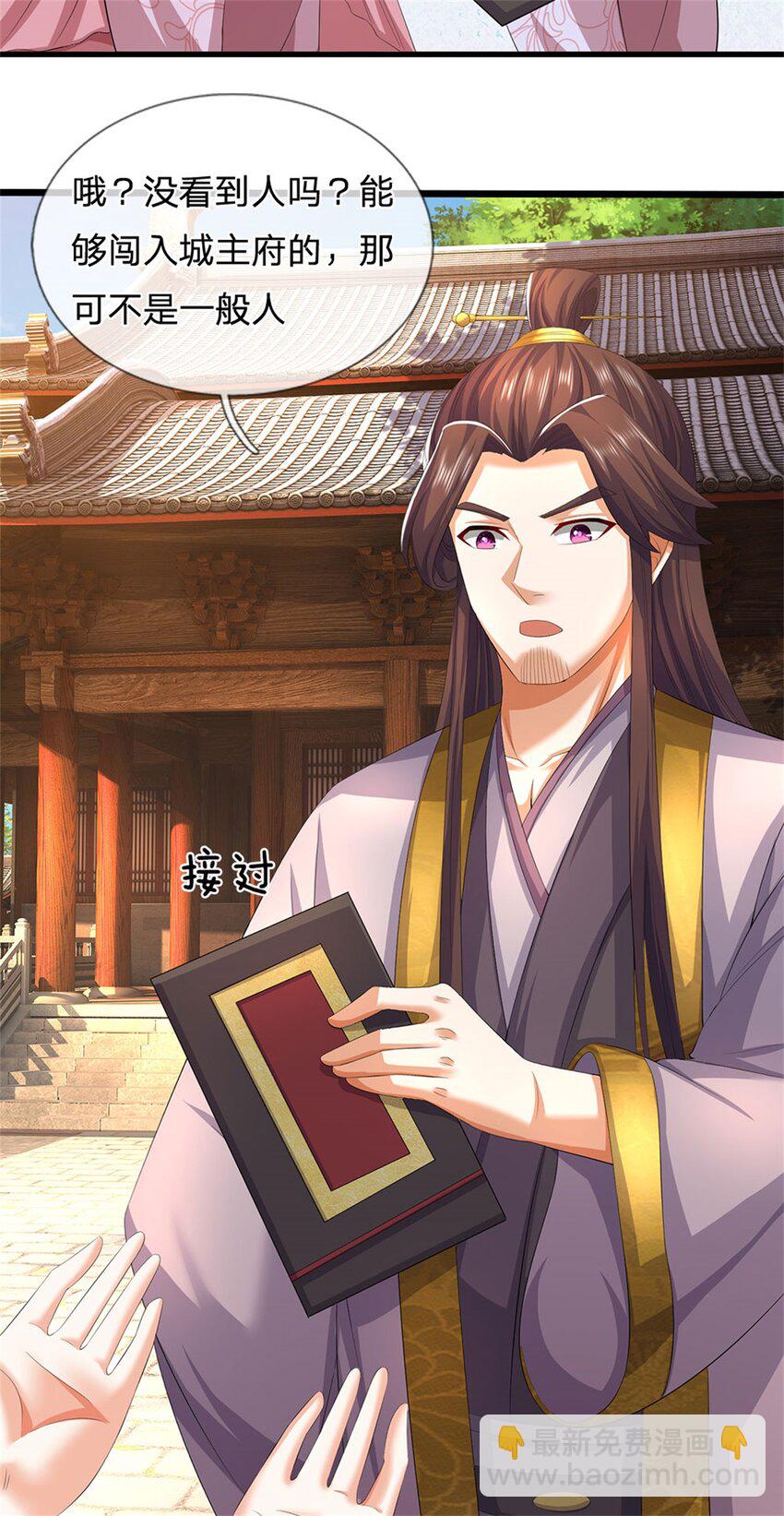 第103话 最后快乐时光-第105话