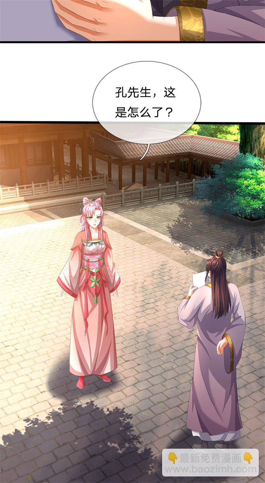 第103话 最后快乐时光-第105话