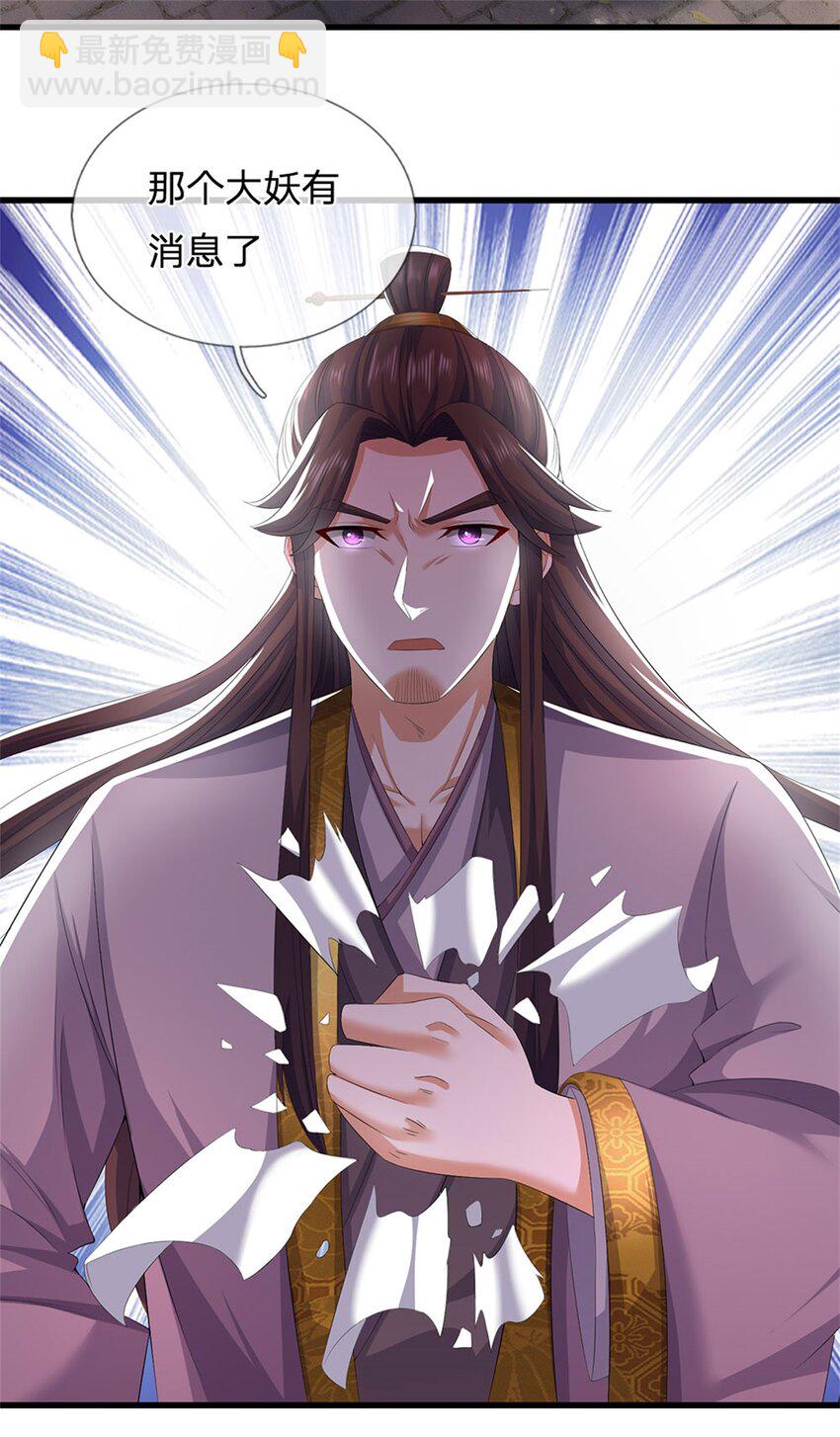 第103话 最后快乐时光-第105话