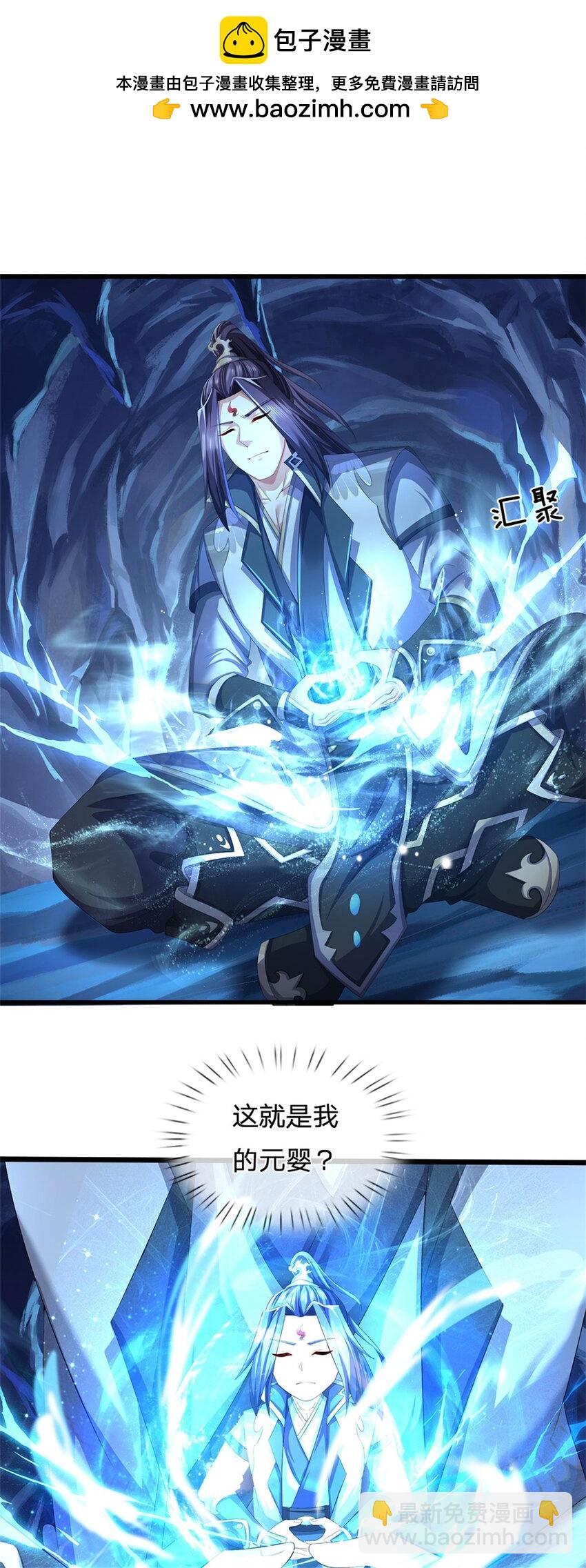 第103话 最后快乐时光-第105话