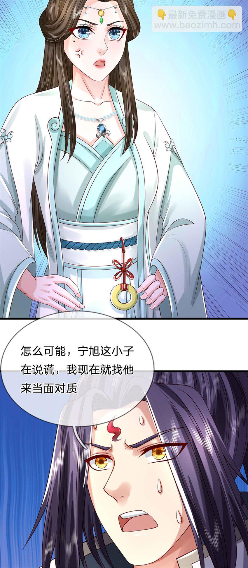 第103话 最后快乐时光-第105话