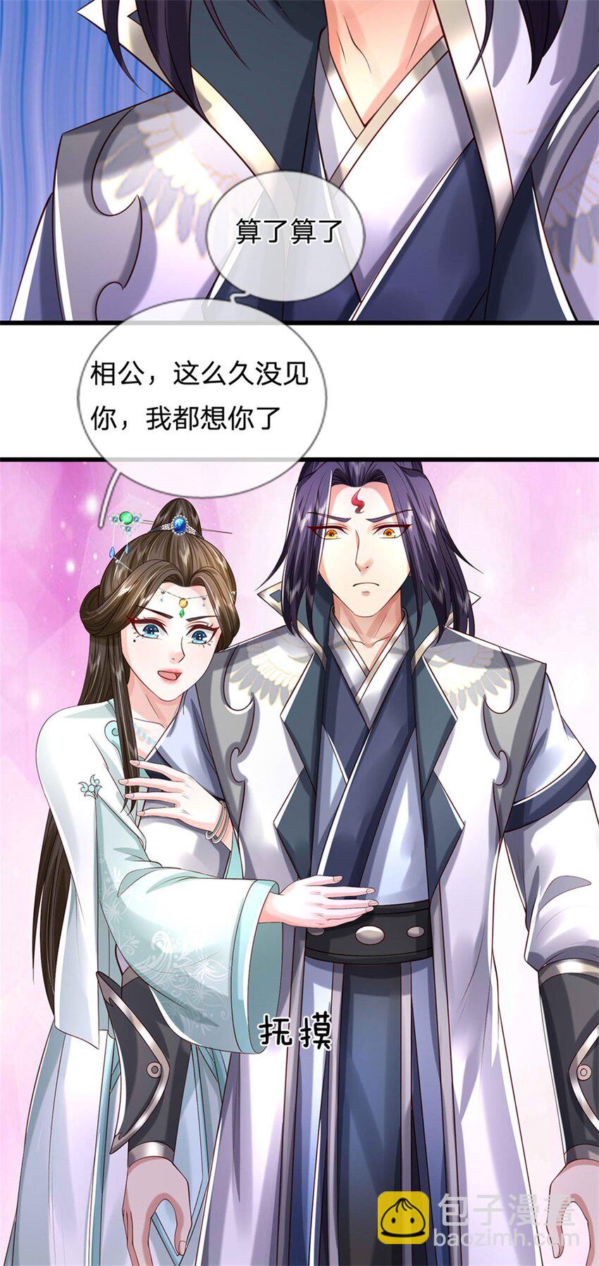 第103话 最后快乐时光-第105话