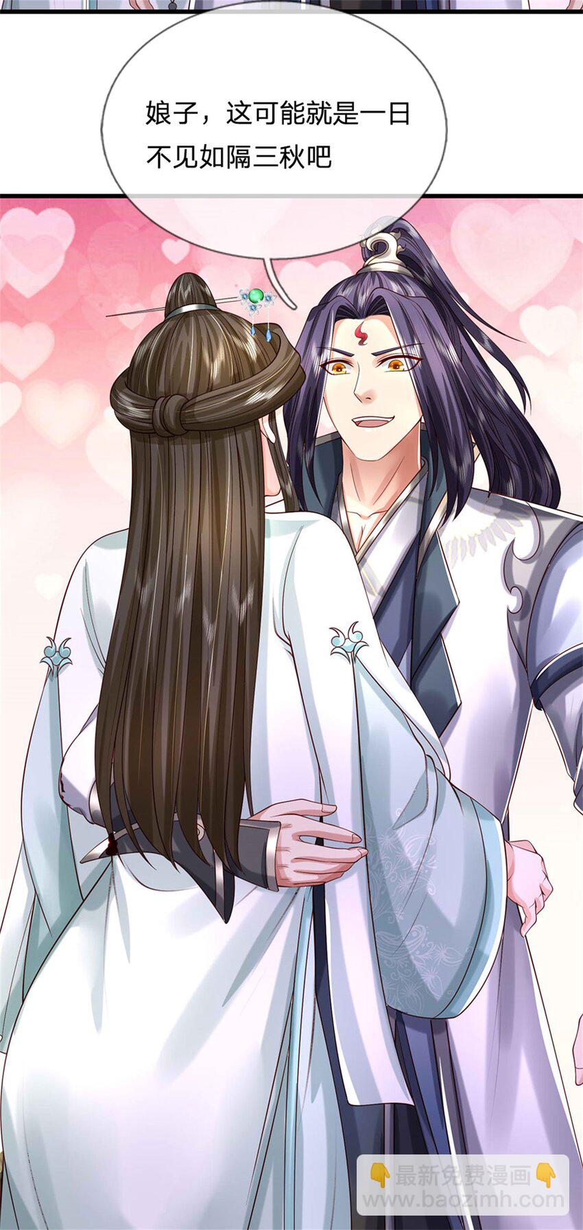 第103话 最后快乐时光-第105话