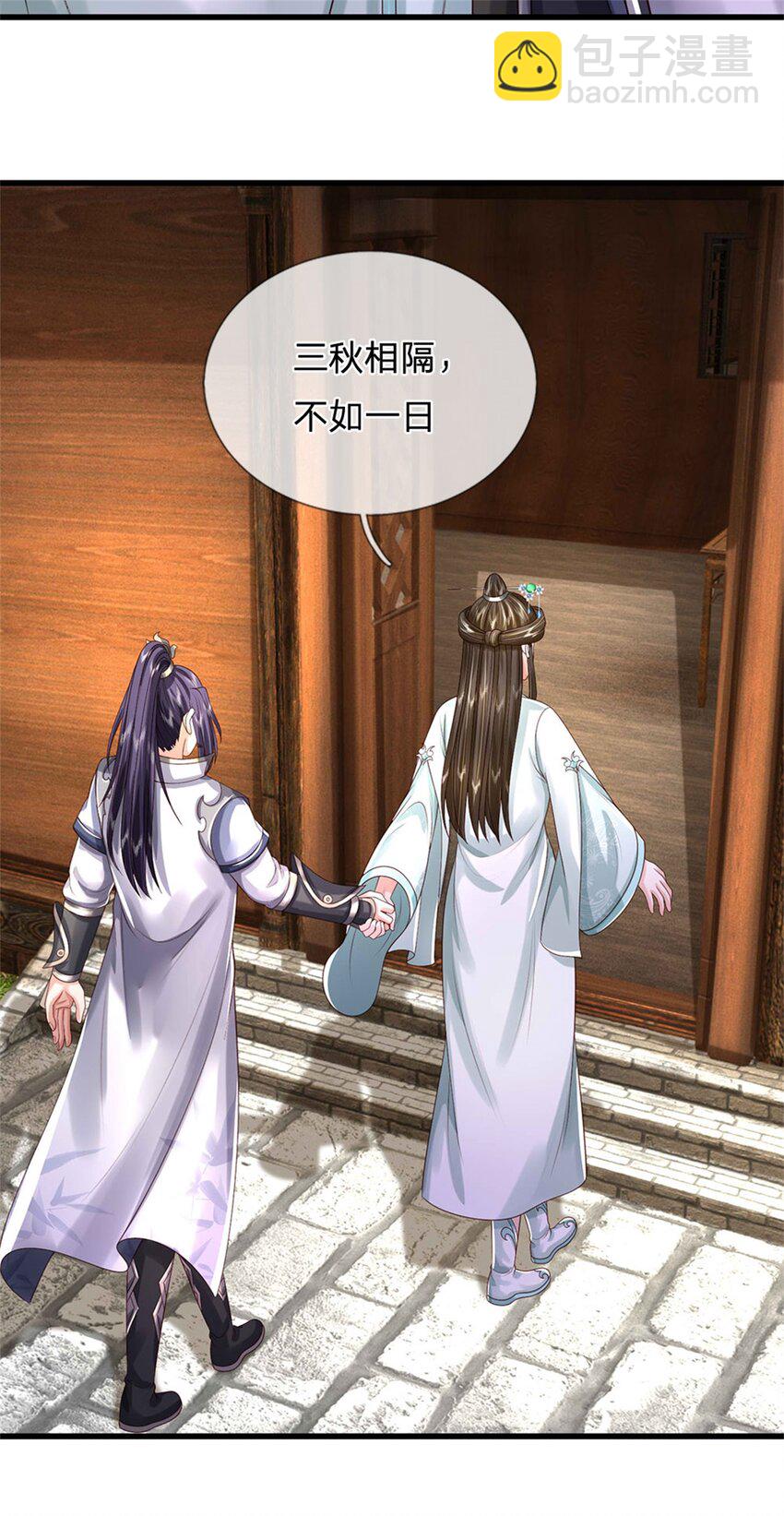 第103话 最后快乐时光-第105话