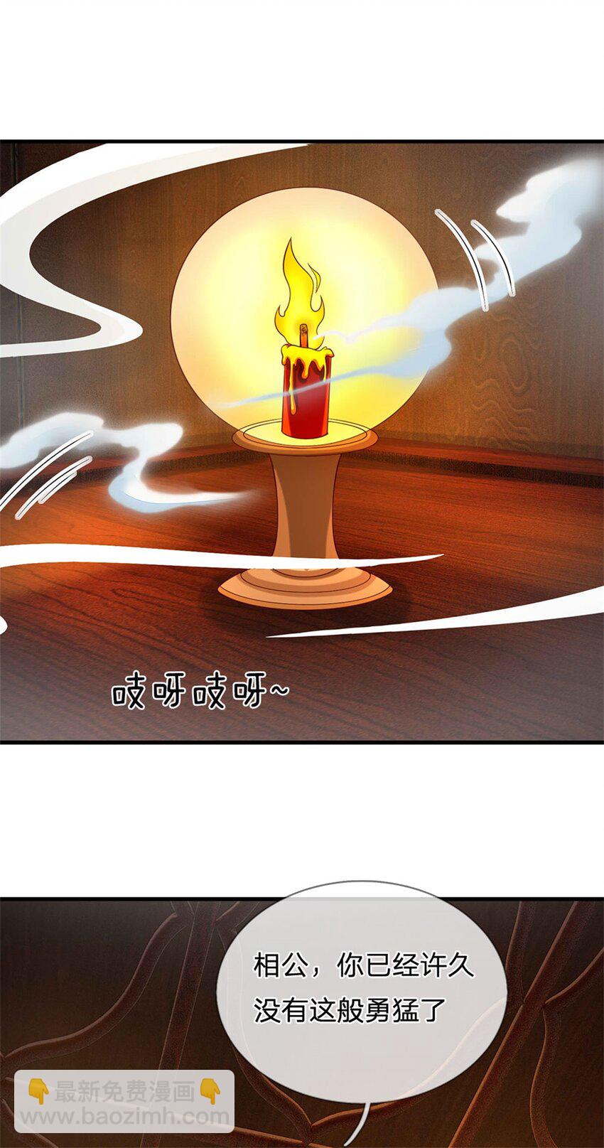 第103话 最后快乐时光-第105话