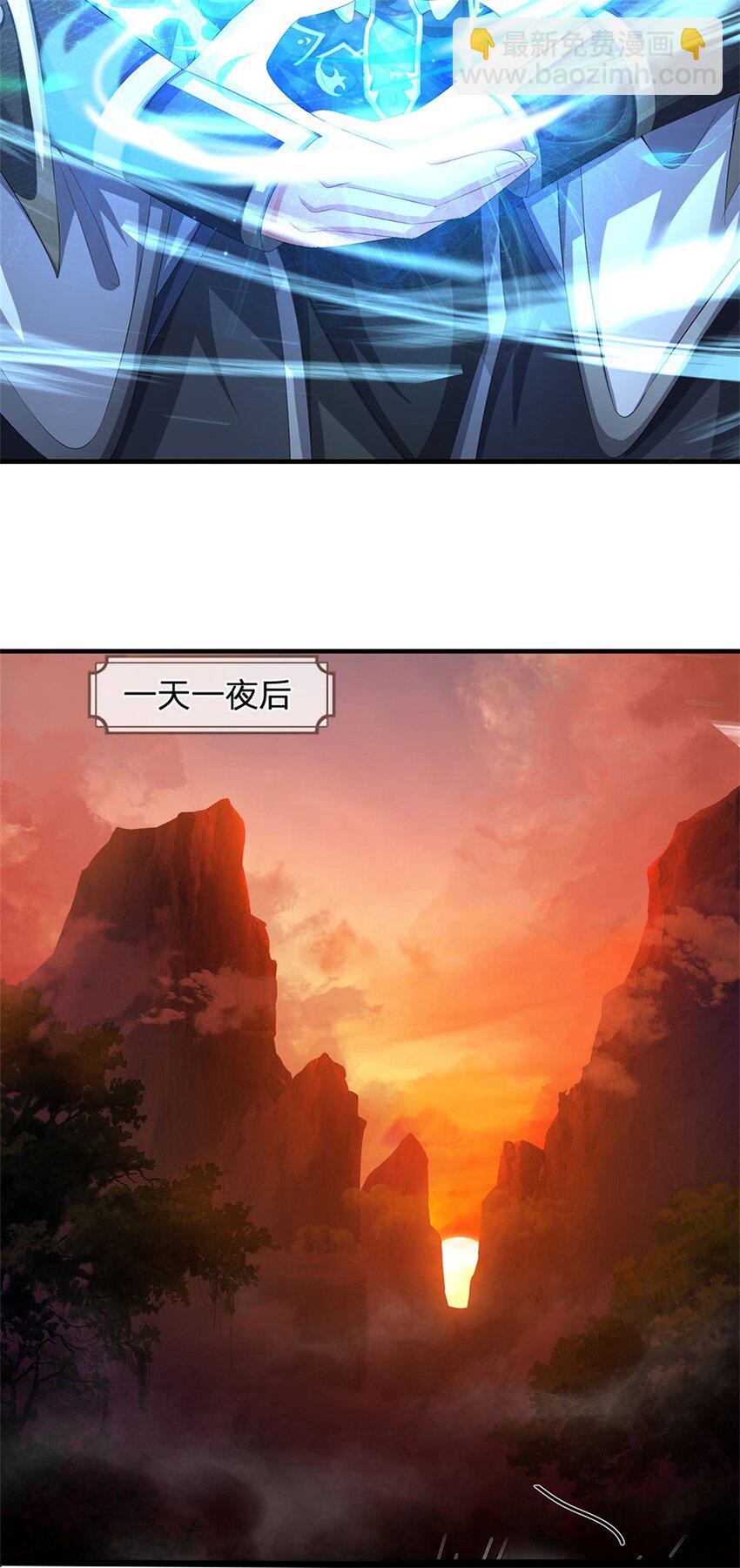 第103话 最后快乐时光-第105话