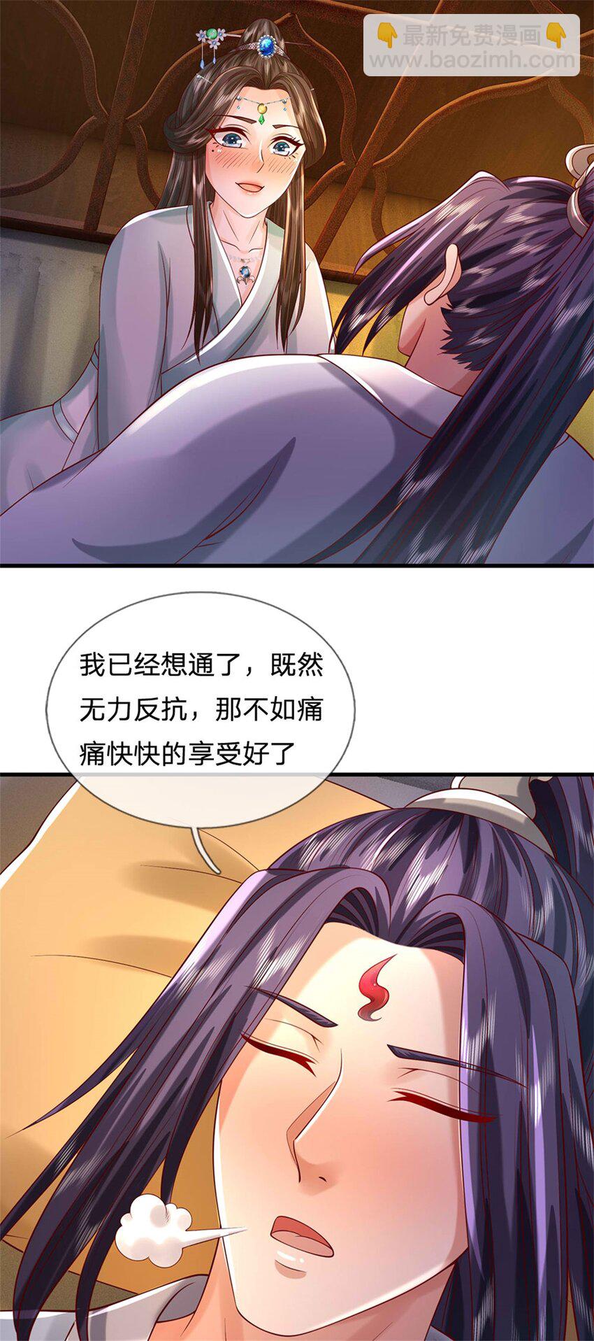 第103话 最后快乐时光-第105话