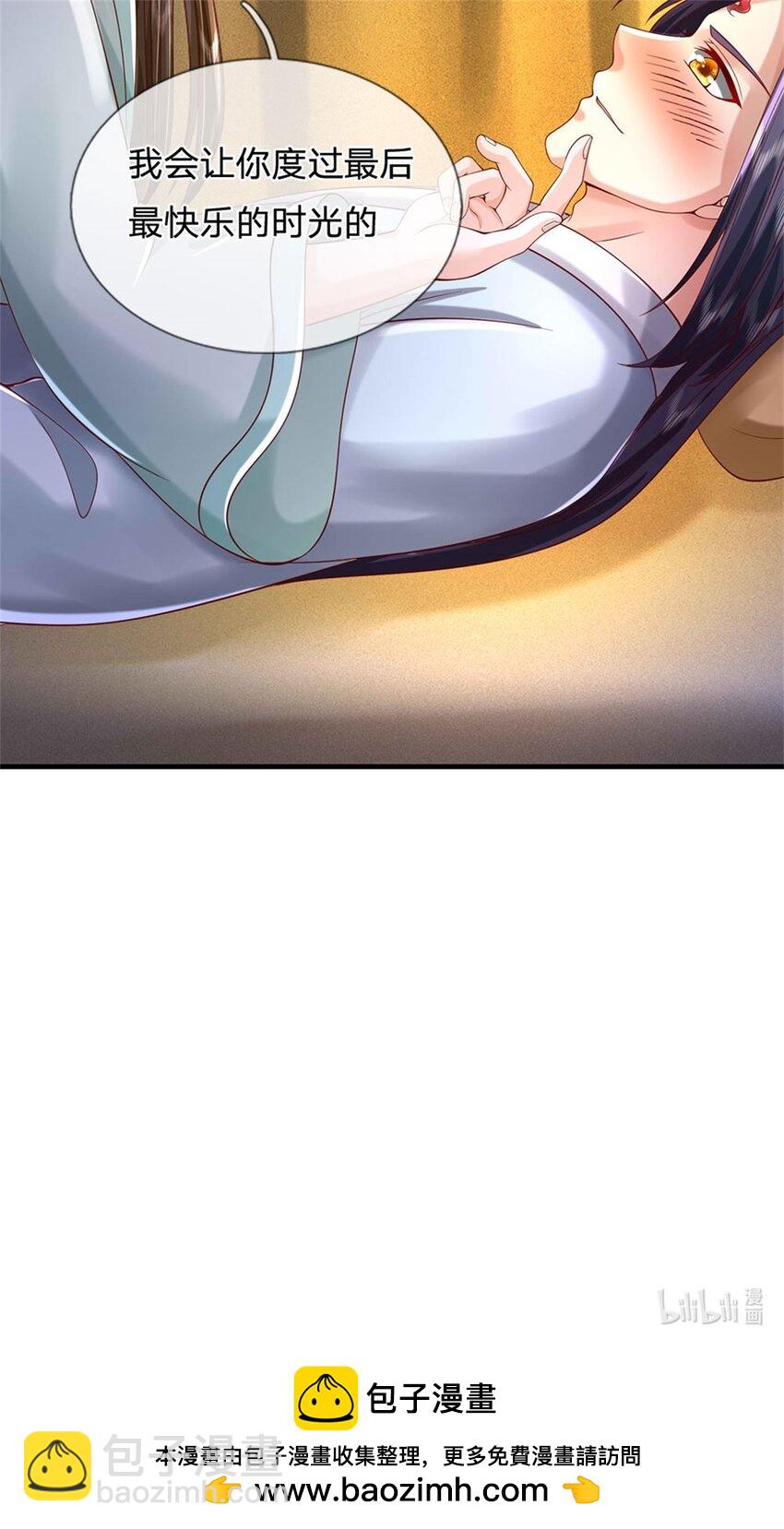 第103话 最后快乐时光-第105话