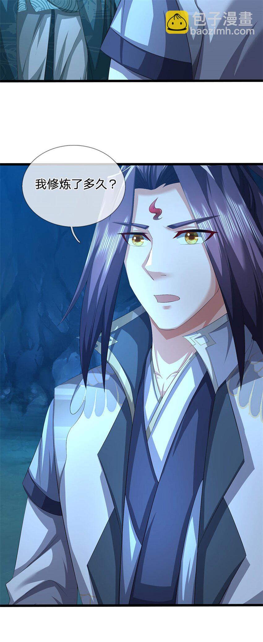 第103话 最后快乐时光-第105话