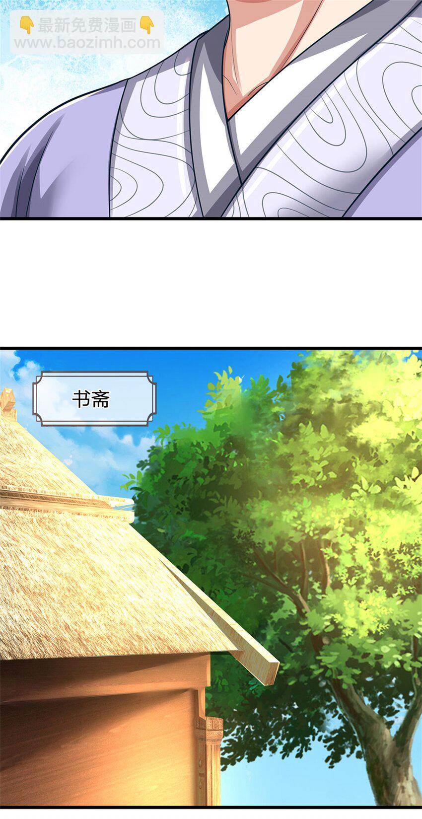 第105话 给我一条活路-第107话