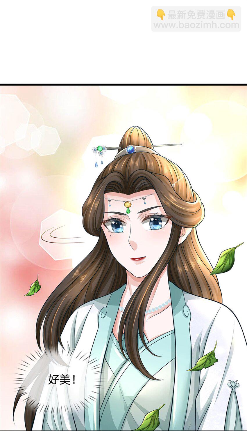 第105话 给我一条活路-第107话