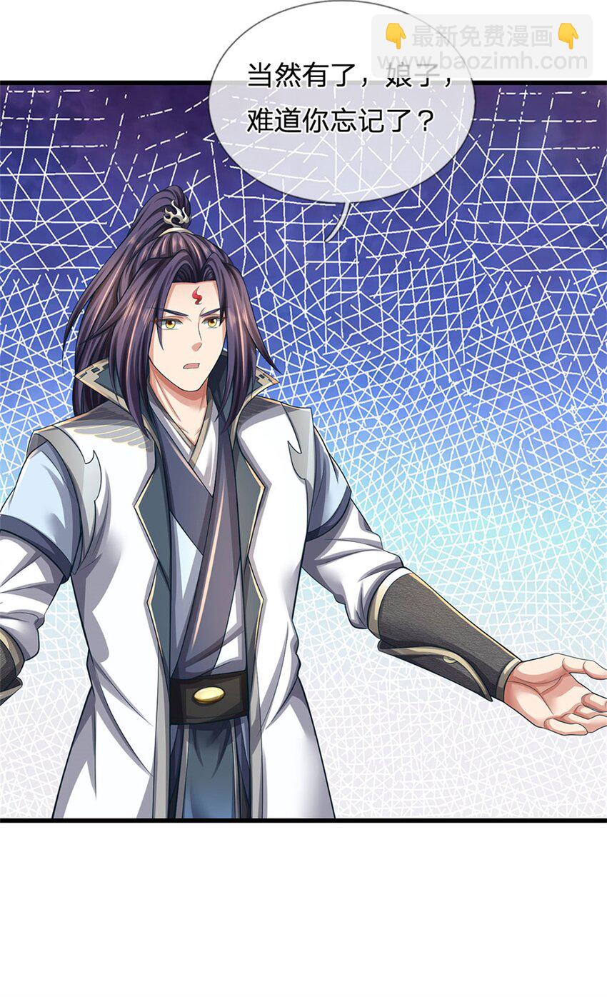 第105话 给我一条活路-第107话