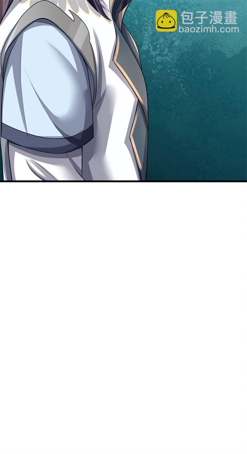 第105话 给我一条活路-第107话