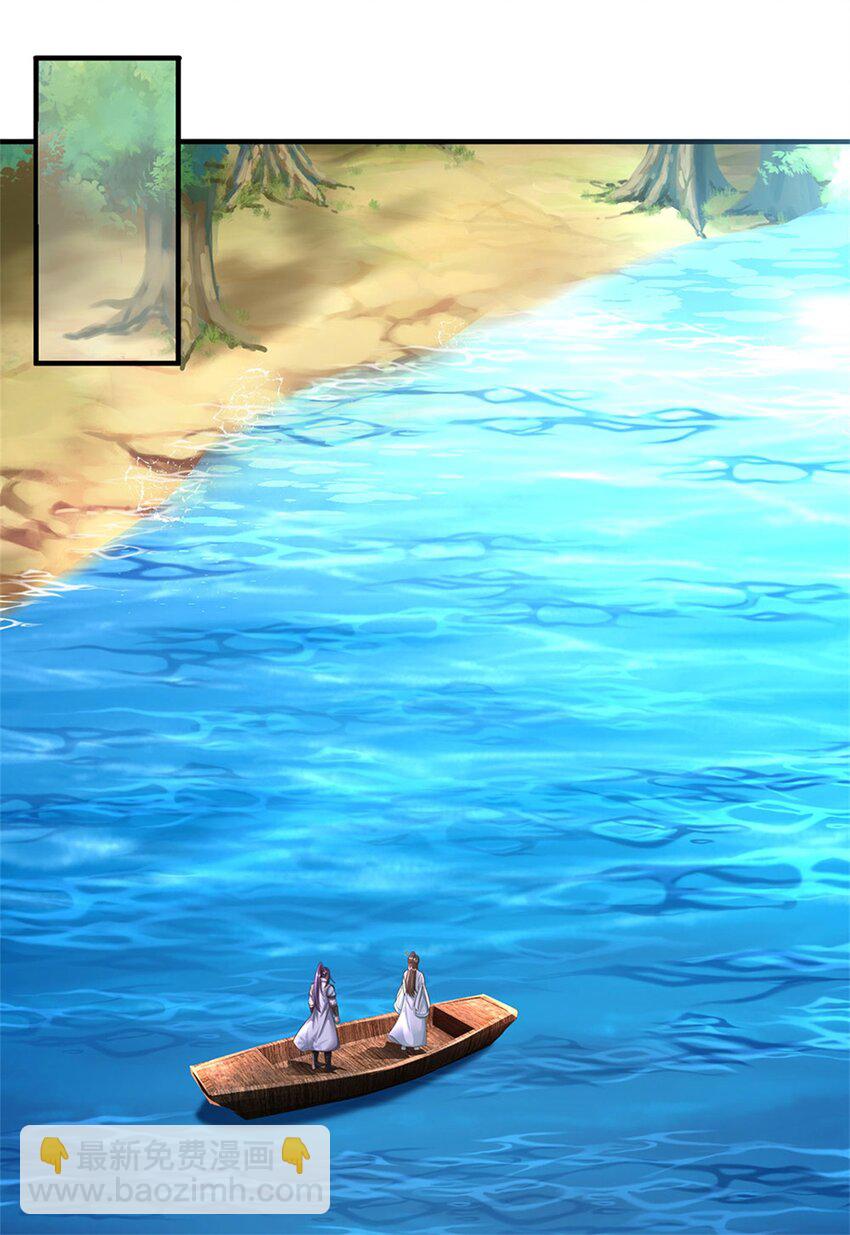 第105话 给我一条活路-第107话