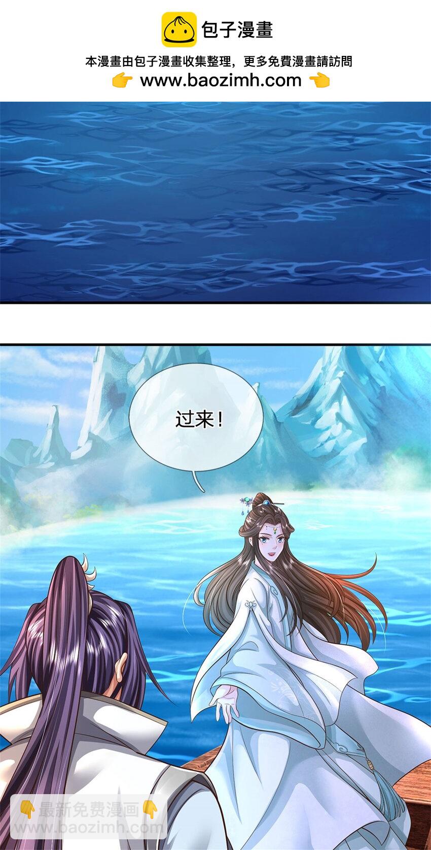 第105话 给我一条活路-第107话