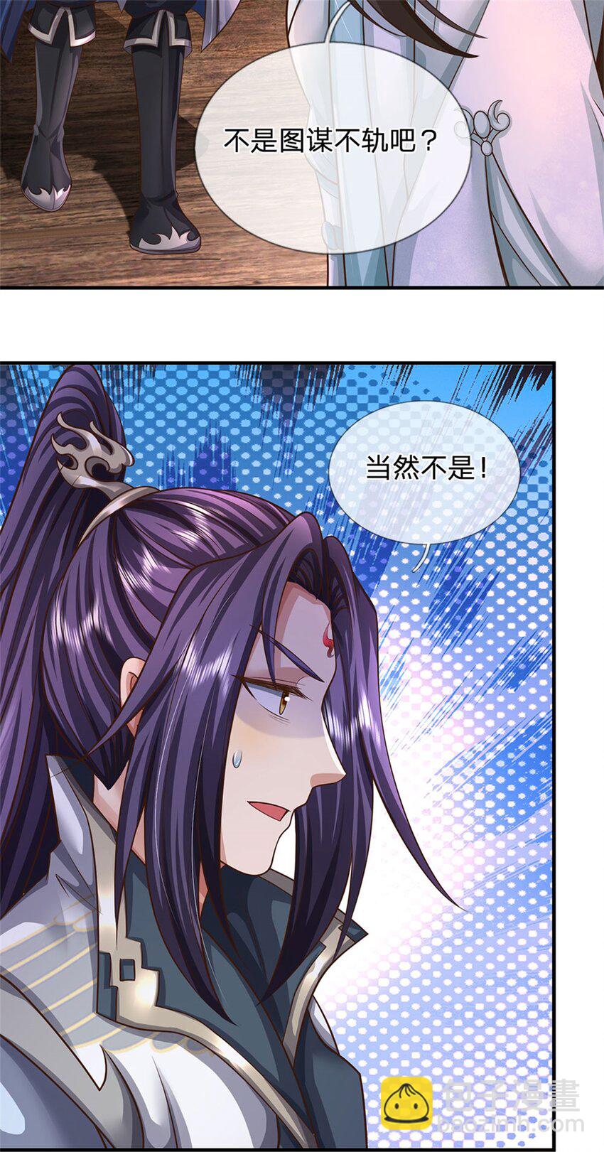 第105话 给我一条活路-第107话