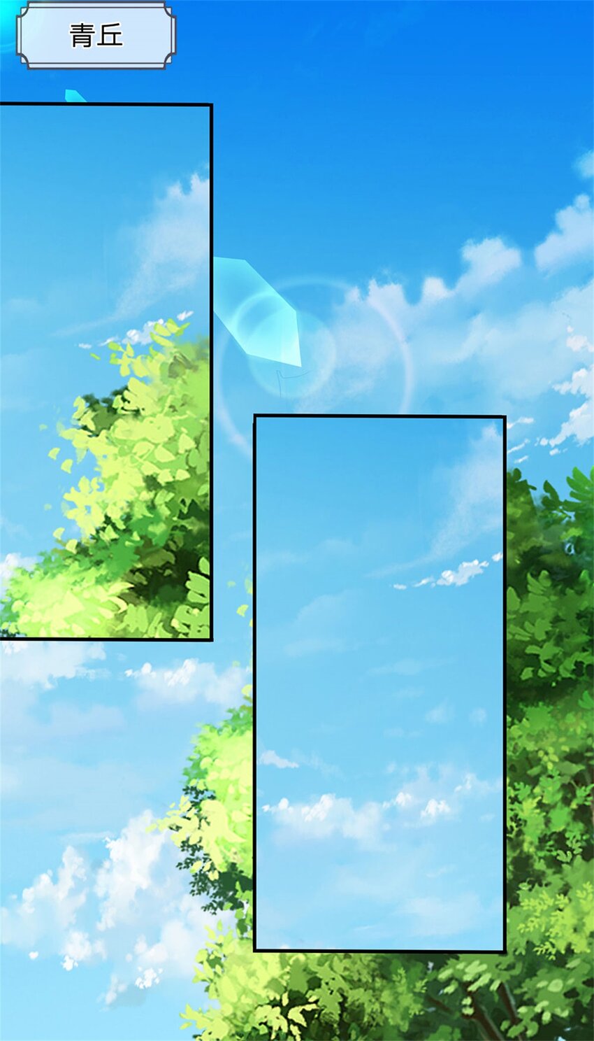 第105话 给我一条活路-第107话