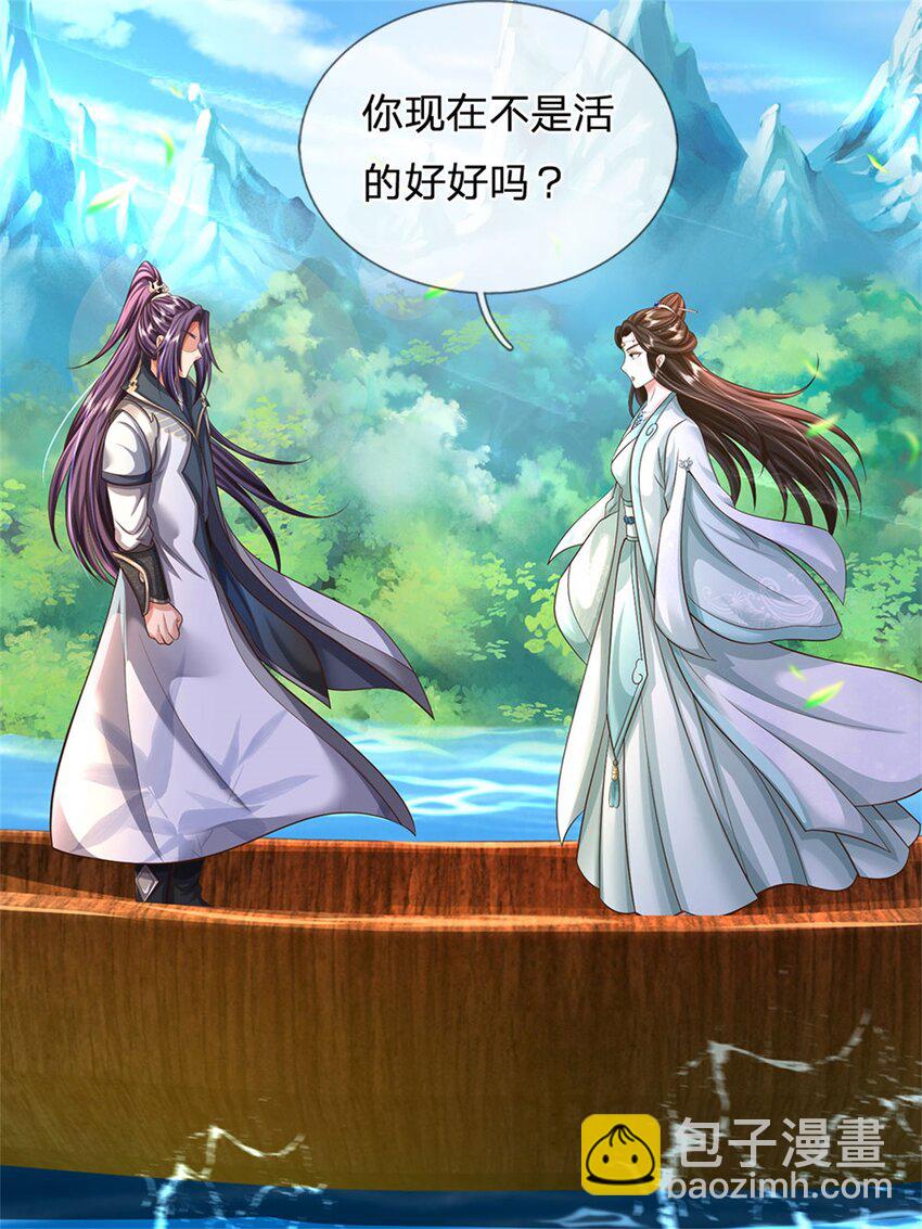 第105话 给我一条活路-第107话