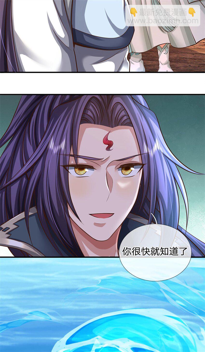 第105话 给我一条活路-第107话