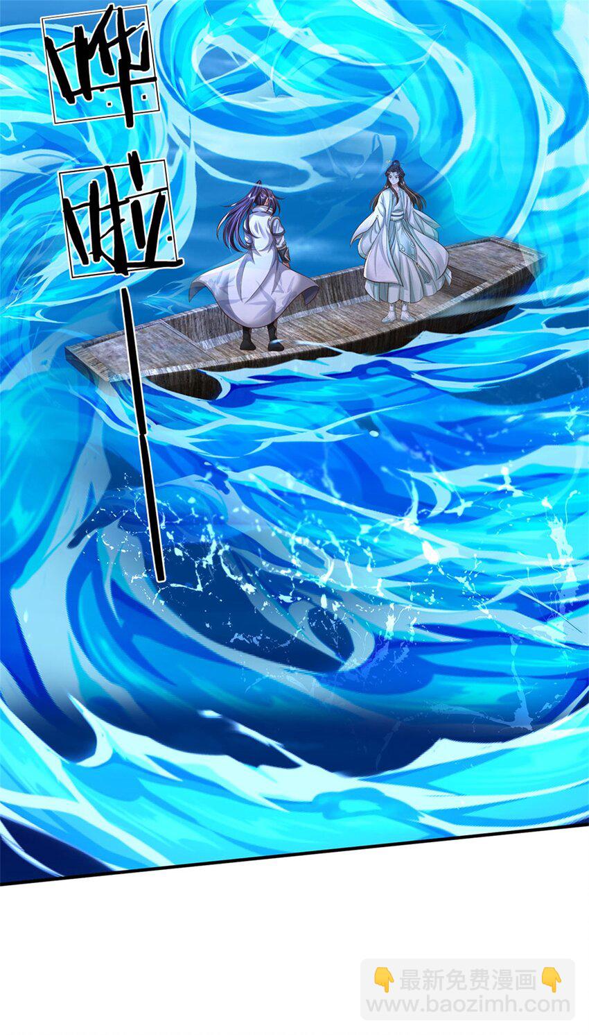 第105话 给我一条活路-第107话