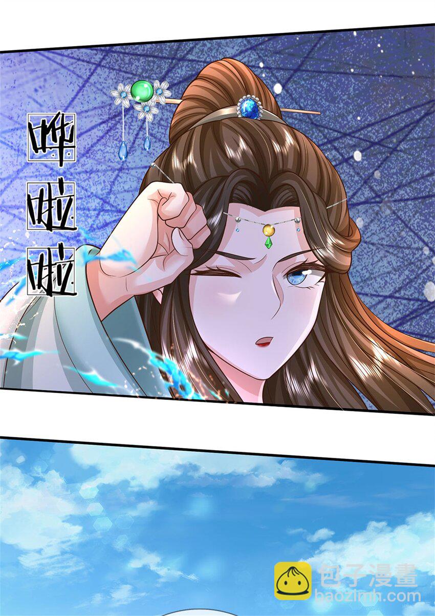 第105话 给我一条活路-第107话