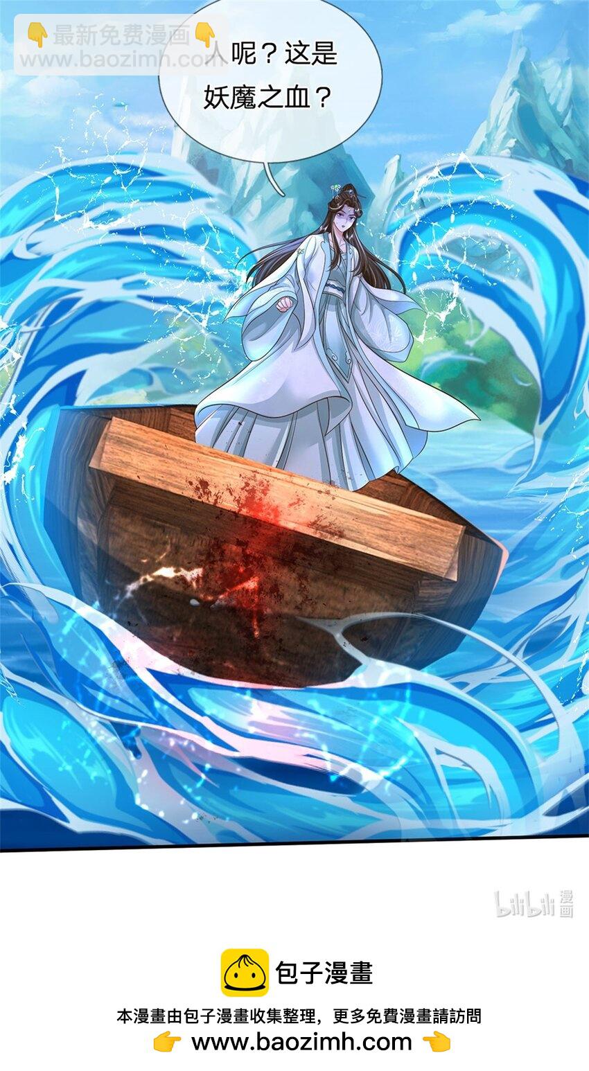 第105话 给我一条活路-第107话