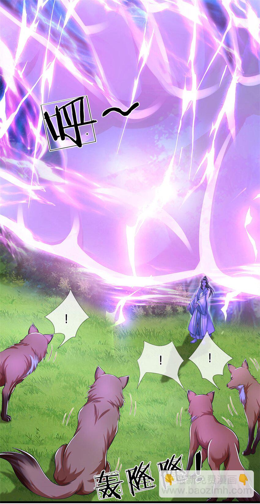 第105话 给我一条活路-第107话