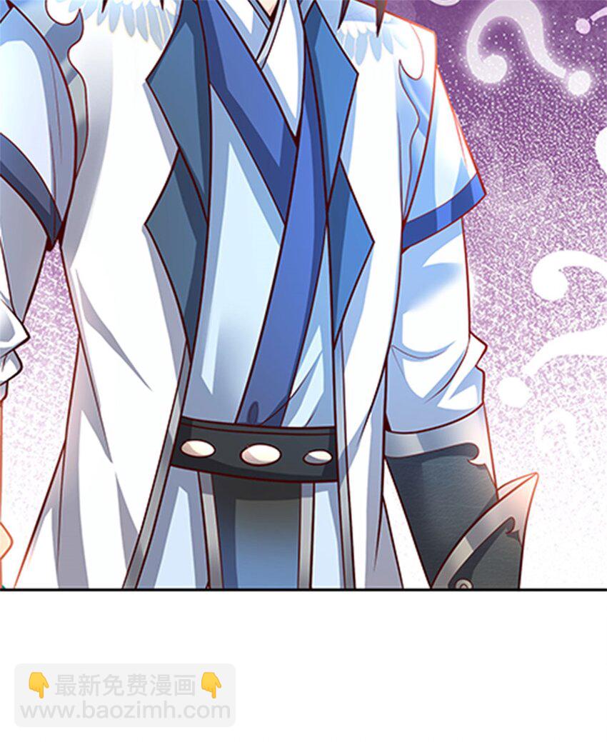 第10话 妖魔如此猖獗(1/2)-第11话