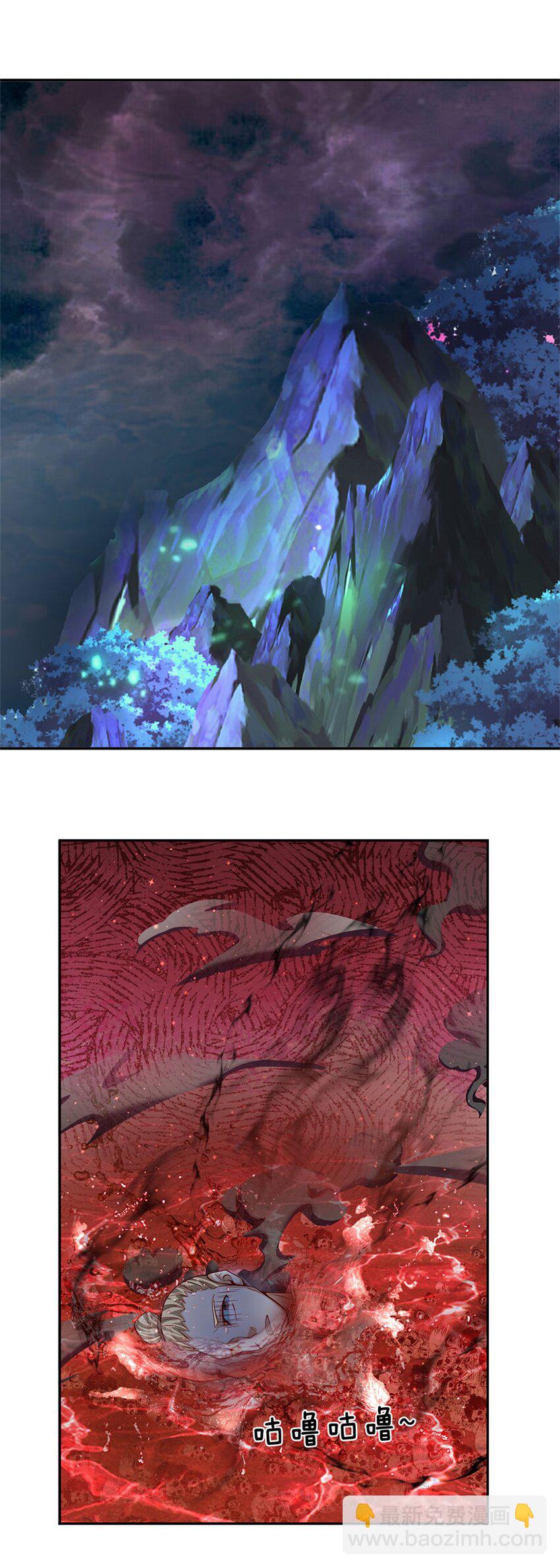 第10话 妖魔如此猖獗(1/2)-第11话