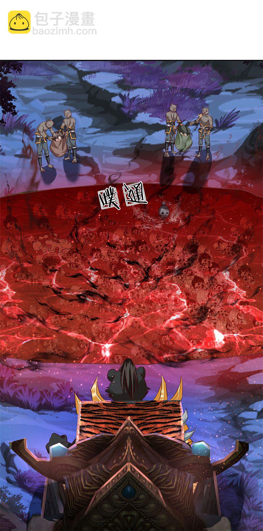 第10话 妖魔如此猖獗(1/2)-第11话