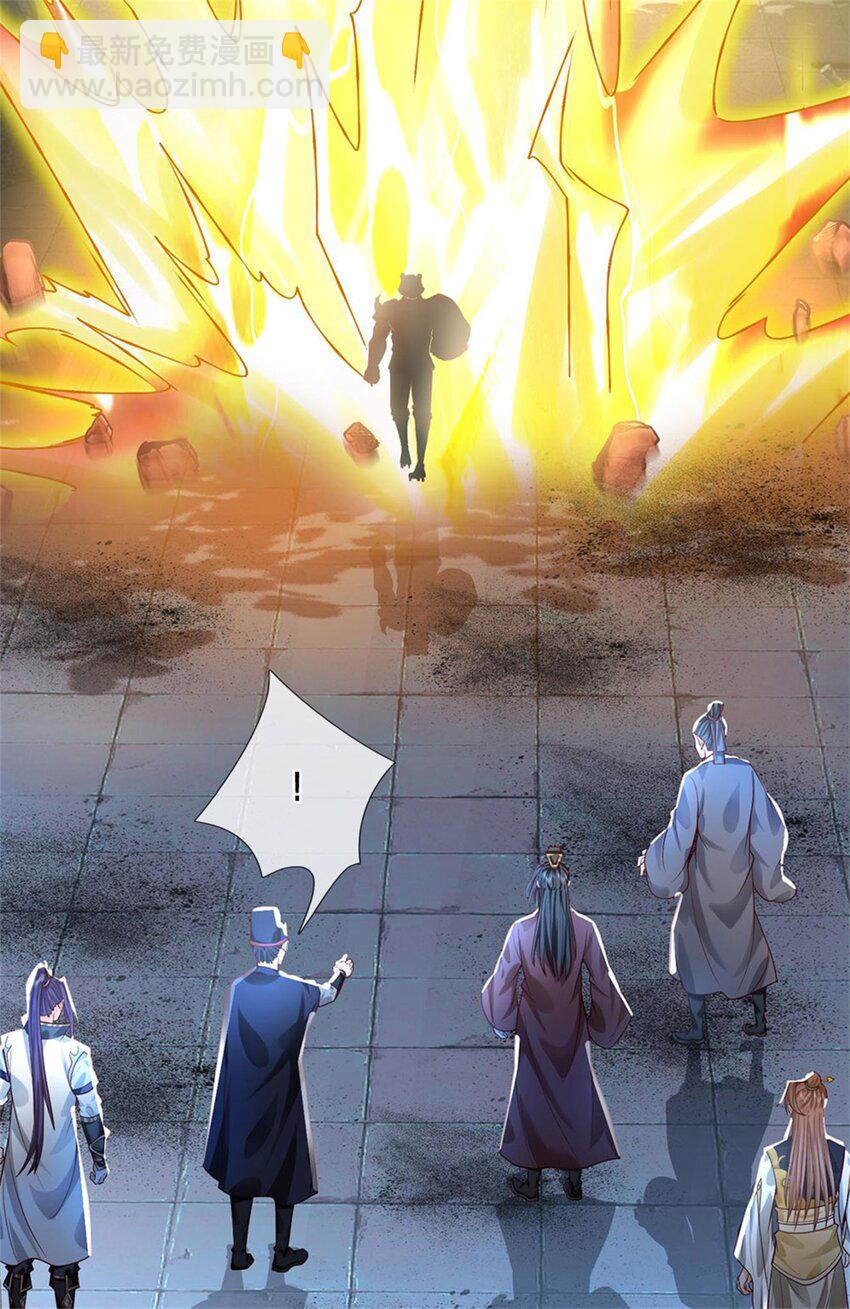 第10话 妖魔如此猖獗(1/2)-第11话