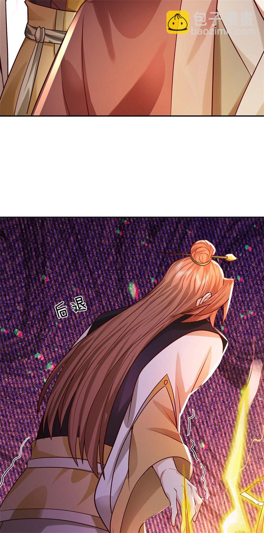 第10话 妖魔如此猖獗(1/2)-第11话