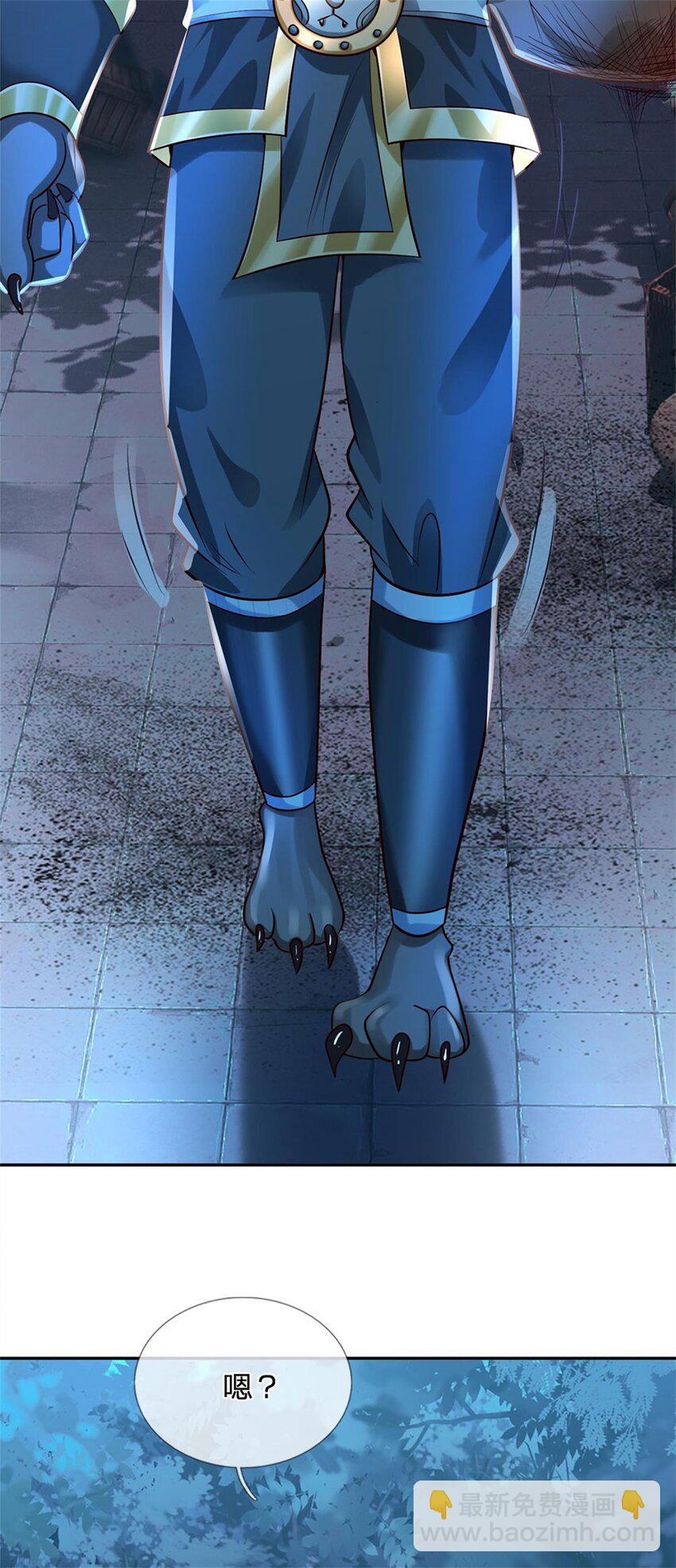 第10话 妖魔如此猖獗(1/2)-第11话