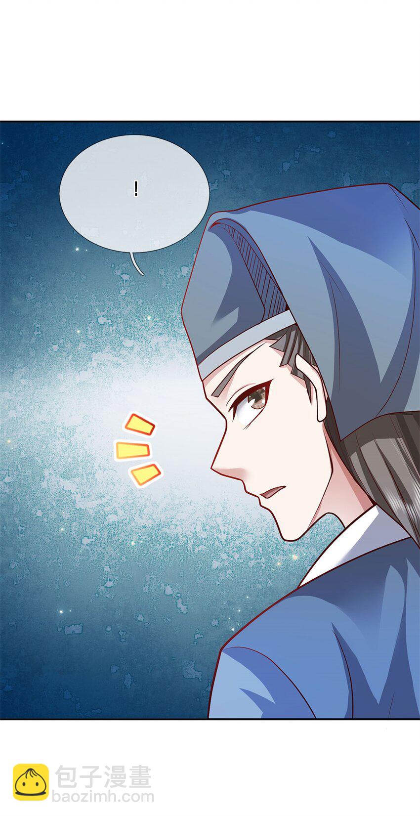 第10话 妖魔如此猖獗(1/2)-第11话