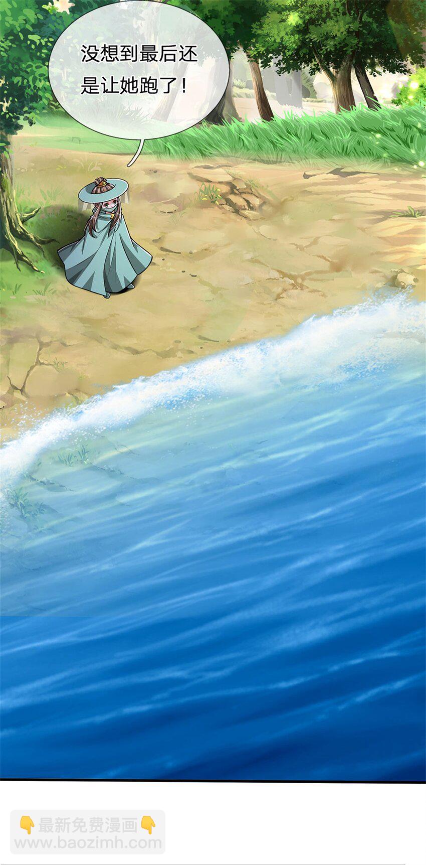 第107话 真的要杀我吗-第109话