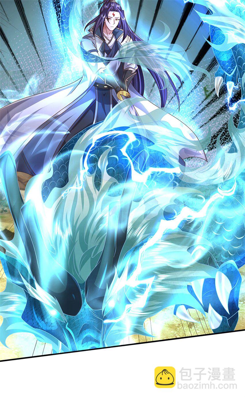 第107话 真的要杀我吗-第109话