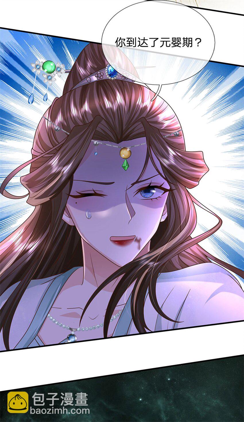 第107话 真的要杀我吗-第109话